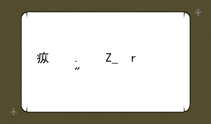 疯狂斗地主游戏