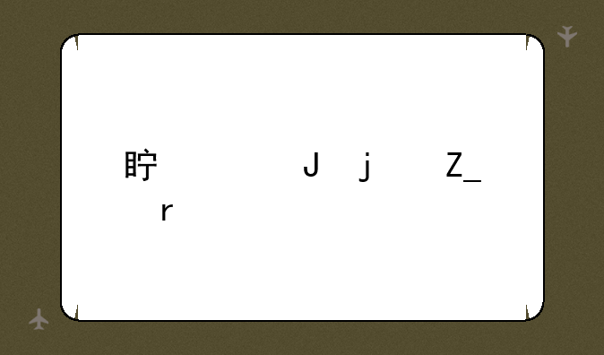 真赢钱的斗地主