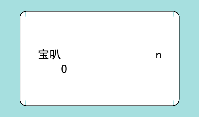 宝可梦大集结手游下载国际服
