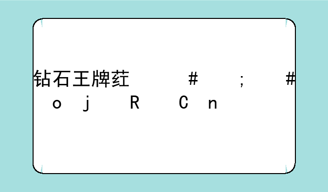钻石王牌药师怎么进的甲子园