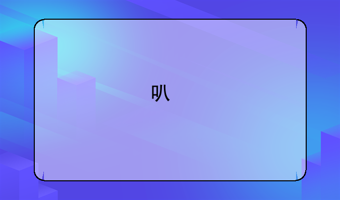 可牛杀毒文件粉碎机