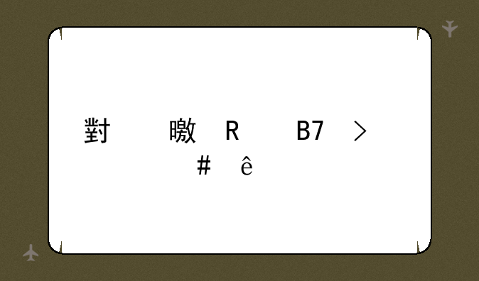 小书亭改名叫什么了