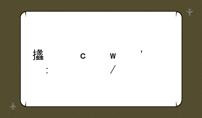 支付宝安全控件下载