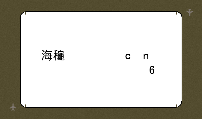 海龟汤题目大全简单