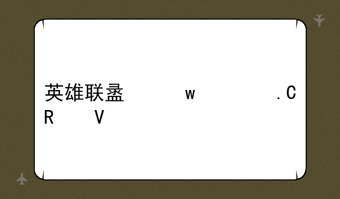 英雄联盟九尾狐攻略