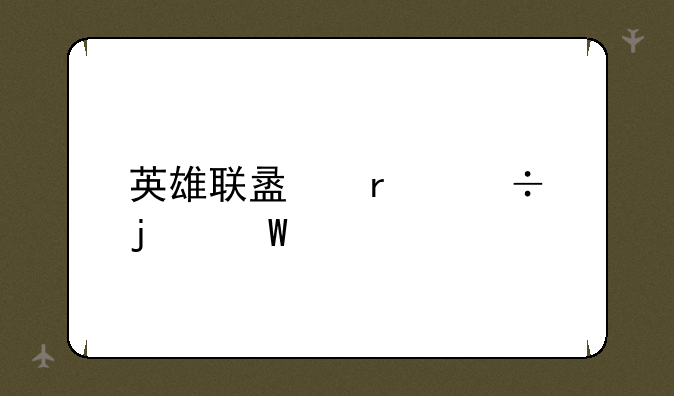 英雄联盟最好的法师