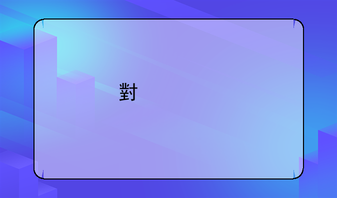 小七手游现在还能买号么