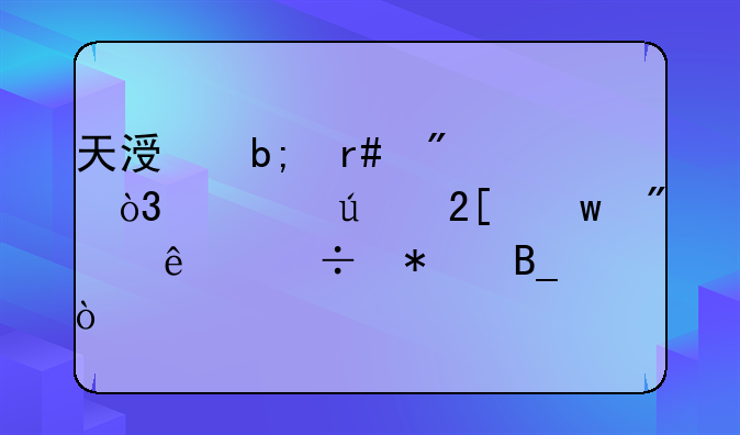 天涯明月刀，游侠挖宝别人能抢吗？